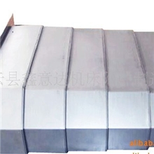 供应优质防护罩，钢板防护罩，风琴式防护罩，柔性风琴式防护罩