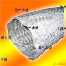 供应耐高温通风软管/耐高温伸缩风管