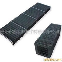 供应防护罩/风琴护罩/风琴式防护罩/风琴式伸缩护罩