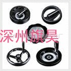 【供应批发】旗昊牌三根筋带转动手柄手轮