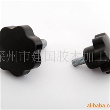 供应手柄螺丝，塑料头手柄螺丝，25*M10胶头螺丝