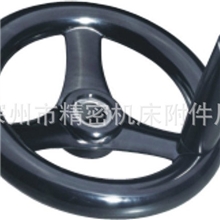 长期供应圆轮缘手轮圆轮机床手轮