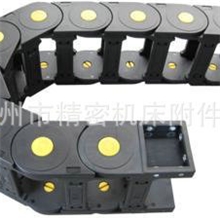 长期批发出售工程拖链多用型拖链深州多种拖链