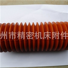 生产批发机床防护罩优质橡胶防护罩