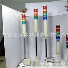 供应机床LED多层警示灯