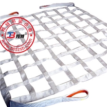 BONT/邦特品牌最专业吊网袋尼龙吊网扁平吊网1吨2吨3吨5吨t