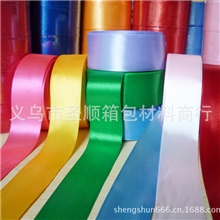 现货供应多种宽度的缎带.包装彩带（大小均有0.3-5CM）彩带