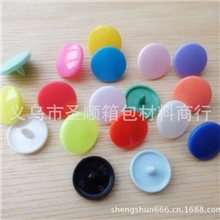 T5品牌华联按扣1.2cm彩色黑白色环保树脂四合扣雨衣按扣子母扣