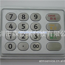 ATM配件6625EPP键盘445-0717250
