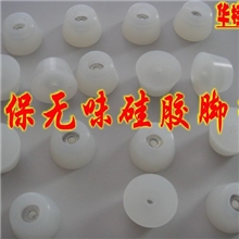 供应硅胶脚垫硅胶机脚硅胶机脚垫