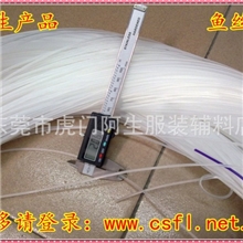 供应2MM尼龙线/鱼丝线质量保证&para;丝带缝纫线线厂