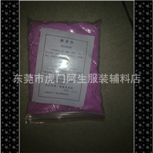 绣宝牌消色粉&para;塑胶色粉色粉厂家颜料色粉进口色粉