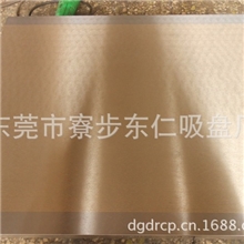 CNC精雕机强力磁盘