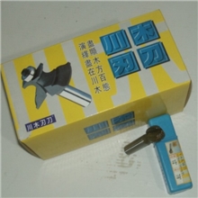 川木刃刀1/4丸球刀质量保证规格齐全