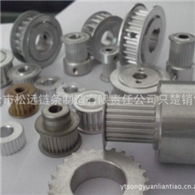 同步带轮厂家专业批发高质量同步带轮挡边同步带轮