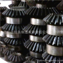 长期供应品质保证伞齿轮锻造链轮冲压链轮标准链轮