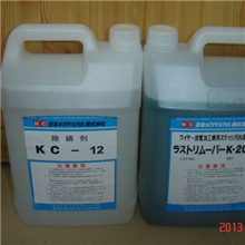 直销批发日本NC牌K-200/KC-12慢走丝除锈水│除锈剂│工业清洗剂