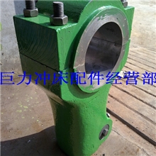 供应冲床配件连杆、工作键、转键、加油泵、球头丝杆、铜套等等