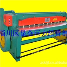 供应山东淄博Q11-3&times;1600机械式剪板机（脚踏式）、电动剪板机