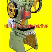 JB23-25T/吨新型加重型开式可倾冲床【原价12000】