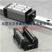 供应SHS20V1UU+640L原装THK直线导轨