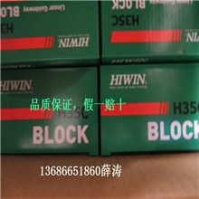 供应直线导轨直线导轨厂家直线导轨价格直线导轨国产