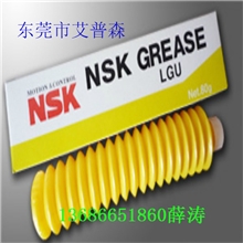 供应NSK润滑油AS2日本NSK润滑油高速高温NSK润滑油