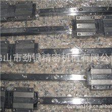 批发台湾CPC重型直线导轨HR20MN库存现货，代理佛山、中山、珠海