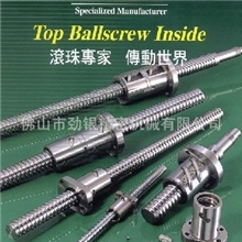 供应TBI直线导轨TRS20VSTRS20VN滑块导轨佛山一级代理商