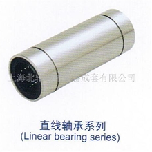 供应直线轴承(图)