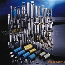 供应精密模具配件,冲头,导柱,导套,衬套,两用梢