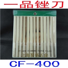 一品合金锉刀、修整钻石锉刀、平斜金刚锉刀CF-400