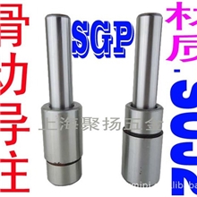 供应批发SGP滑动导柱组件、滑动导柱导套18D*80L-150L