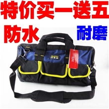 法斯特:买一送五法斯特双层加厚工具包工具袋PT-N003