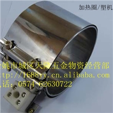 【厂家直销】加热圈，电加热圈，不锈钢加热圈塑机配件全套服务