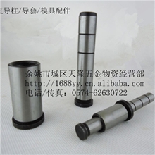 【厂家直销】导套_定做导柱导套_导柱导套标准件_模具配件