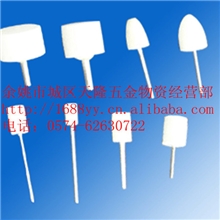 【低价销售】台湾羊毛磨头/芝麻磨头/橡皮磨头阿里最低价！！！