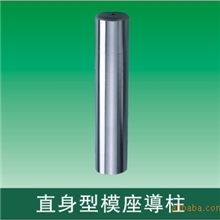 低价供应各种冲针，衬套非标五金模具配件加工可混批