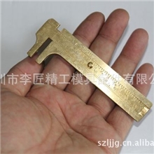 迷你铜卡尺小卡尺口袋卡尺无磁卡尺文玩卡尺80MM