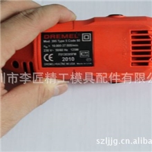 模具电磨打磨机小磨机达美款电磨130W调速电磨