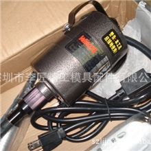 正宗台湾万利吊磨机WINSA电磨软轴打磨抛光机