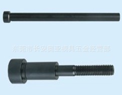 小拉杆订做非标A/C型小拉杆专业批发精密模具小拉杆