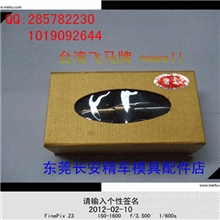 台湾飞马牌镀钛无磁分中棒寻边器，厂家生产