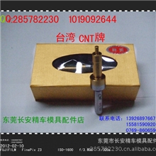 无磁分中棒寻边器出售，好又来！量大从优，欢迎购买