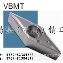 Lamina刀片VBMT160404NNLT10车刀片/数控刀片批发