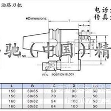 供应台湾AW油路刀柄BT50-SLO32-160