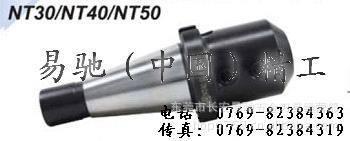 东莞易驰五金批发铣刀柄NT40-SLA32-90数控刀柄进口刀柄刀柄