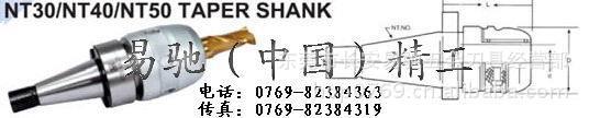 供应强力铣刀柄NT30-ASC25-80,数控刀柄,铣刀柄生产,铣刀柄