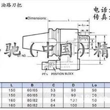 供应AW油路系列刀柄BT40-ALO32-150