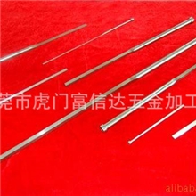 批发销售低价便宜顶针顶针扁顶针精密塑胶模顶针